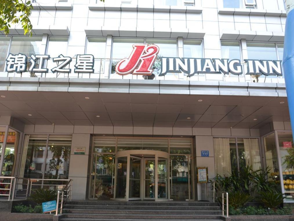 Jinjiang Inn Guangzhou Sun Yat-Sens Memorial Hall Экстерьер фото