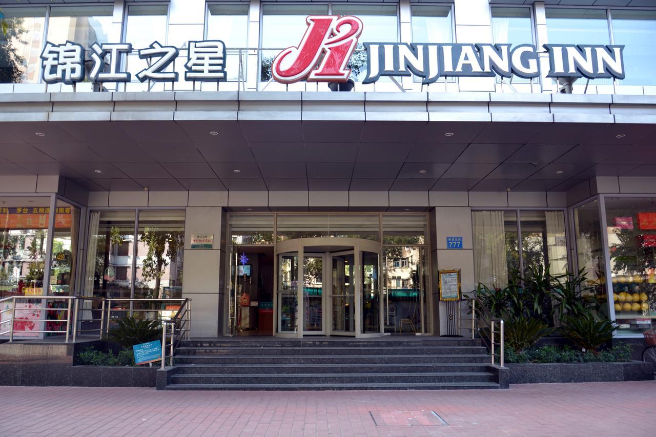 Jinjiang Inn Guangzhou Sun Yat-Sens Memorial Hall Экстерьер фото