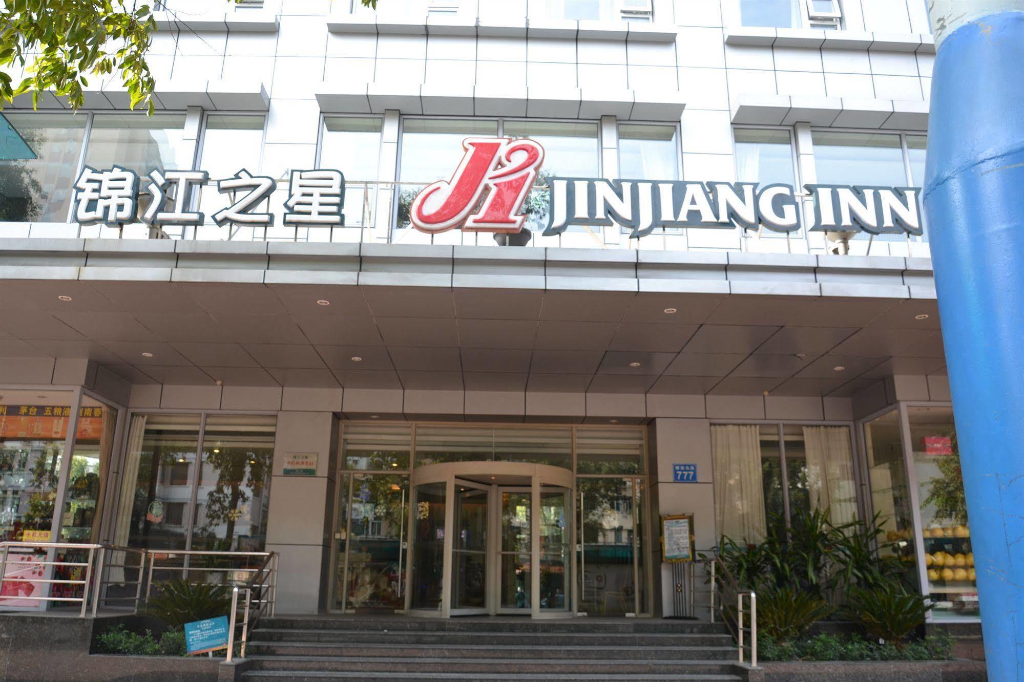 Jinjiang Inn Guangzhou Sun Yat-Sens Memorial Hall Экстерьер фото